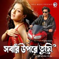 Tumi Emoni Ekjon Sanu Nigam,Priya Battacharya Song Download Mp3