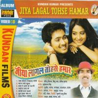 Tupis Jins Paheneli Chauri Virender Diwana Song Download Mp3