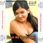 Gaal Gulabi Chal Sarabi Raju Singh Song Download Mp3