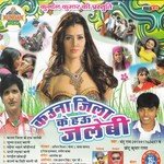 Chuma Haua Chatni Tani Chat La Mantu Ray Song Download Mp3