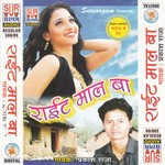 Laika Sabhe Kari Ha Maja Prakash Raja Song Download Mp3