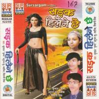 Kaha Miltai Hamra Aisan Pyar Sahiba Song Download Mp3