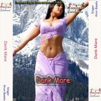 Kaise Batae Sakhi Dilwa Ke Haal Arun Bawla Song Download Mp3