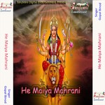 Mai Ke Dwariya Saiya Lagal Bate Mela Gopal Binod Song Download Mp3