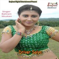 Piawa Piakar Hamer Dela Bari Dukh Baliram Song Download Mp3