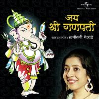 Ganesh Gungambhiram (Album Version) Sanjeevani Bhelande Song Download Mp3