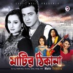 Kaliyare Mila Song Download Mp3