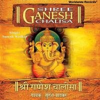 Aum Gan Ganpataye Namah Suresh Wadkar Song Download Mp3