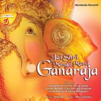 He Ganraya He Ganraja Kavita Krishnamurthy,Dilip Sen Song Download Mp3