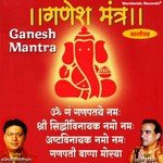 Ganesh Mantra Suresh Wadkar Song Download Mp3