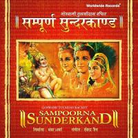 Sampoorna Sunderkand, Pt. 1 Kavita Krishnamurthy,Suresh Wadkar,Ravindra Jain Song Download Mp3