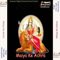 Roop Mai Dharam Ke Bhaila Jata Manoj Bihari Song Download Mp3