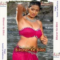 Bikaner Ke Bikni Hai Suresh Lal Malhotra Song Download Mp3