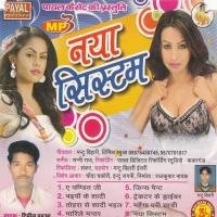 Bhaiya Ke Sadi Set Kaile Papa Radhay Shyam Song Download Mp3