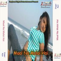 Bap Re Bap Eta Maal Na Malae Ha Ravi Song Download Mp3