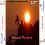 Pratham Dev Gurudev Jagat Me Anju Katyayani Song Download Mp3