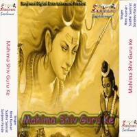 Ratiya Jindgi Ke Gajbe Ghan Ghor Hogail Sudhir Samrat Song Download Mp3