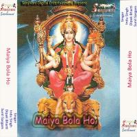 Kaha Jat Bani Nagriya Ke Chor Ke Dipak Bharti Song Download Mp3