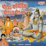 Mahanam E Jap Laa Jap Laa Karuna Agrwal Song Download Mp3