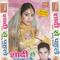 Arti Leke Saince Ke Class Kiya Tiya Bablu Song Download Mp3