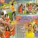 Kone Sonarba Tohake Govind Ji Song Download Mp3