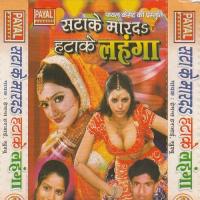 Kahe Khatir Babuni Ke Hemant Harjai Song Download Mp3