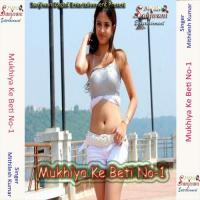 Bandna Kumar Kahe Ke Mari Mithilesh Kumar Song Download Mp3