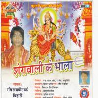 Karbe Atyachar To Jada Ravi Rajveer Song Download Mp3