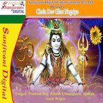 Chhori Ganja Bhang Aab Pramod Raj Song Download Mp3