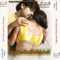 Ho Jab Pyar Nahi Kare Ke Rahi Jitan Bharti Song Download Mp3