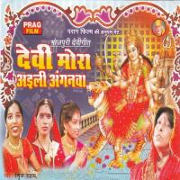 Nimia Ke Dariya Me Lagal Jhulanma Renuka Sahay Song Download Mp3