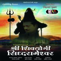 Mallayya Swati Mane Song Download Mp3