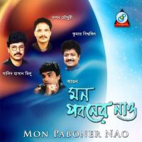 Jotoi Bolona Keno Agun Song Download Mp3