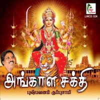 Yethanaiyo Peru Pushpavanam Kuppusamy Song Download Mp3