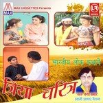 Ek Bahaliya Apne Ghar Ko Swami Aadhar Chetanya Song Download Mp3