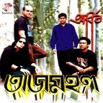 Eto Sukh Ponchom,Hasan Song Download Mp3