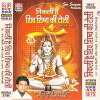 Gaw Gaw Charcha Ab Ta Minakshi Song Download Mp3