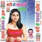 Bedhal Di Jal Ketno Na Lagi Rajan Vayas Song Download Mp3