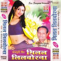 Dino Raat Kartiya Bali Raj Mahna Song Download Mp3