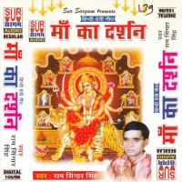 Baghiya Ke Bin Mai Aailu Kumari Kirati Song Download Mp3