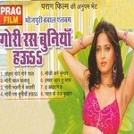 Gori Chal Chaleli Babal Karke Ravi Sagar Song Download Mp3