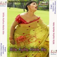 Hamra Ke Le Le Chala Dilli Shahariya Khushboo Uttam,Subhas San Song Download Mp3