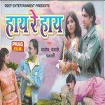 Hai Mahakal Baa Dehiya Tu Chaitali Song Download Mp3