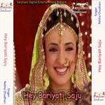 Kaune Nagriya Se Rekha Chudhari Song Download Mp3