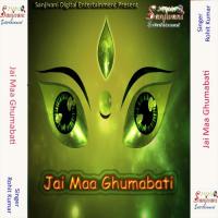 Bhed Batlada A Mai Rohit Kumar Song Download Mp3