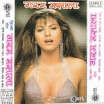 Mausham Rangila Hai Tripti Shakya,Amit Ranjan Song Download Mp3