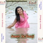 Hi Sania Hi Sania Karat Rahela Rakesh Mitwa Song Download Mp3