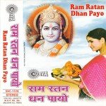 Jay Ram Rama Ramanam Sharnam Tripti Shakya Song Download Mp3