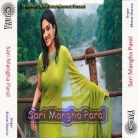 Jab Jab Aawe Yad Bharat Sharma Song Download Mp3