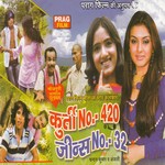 Laiki Ke Jab Acha Se Pataib Chandan Kumar Song Download Mp3